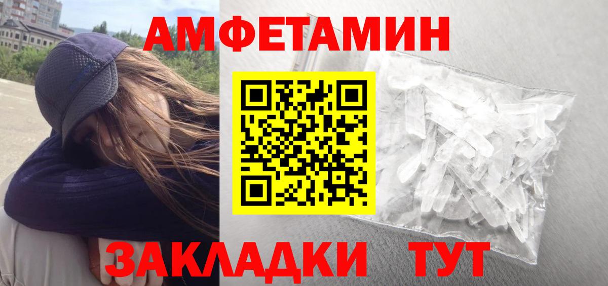 АМФ Premium Лесозаводск