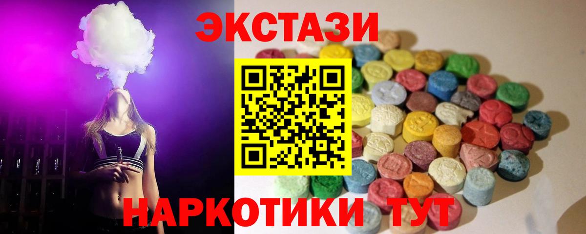 ЭКСТАЗИ бентли Лесозаводск