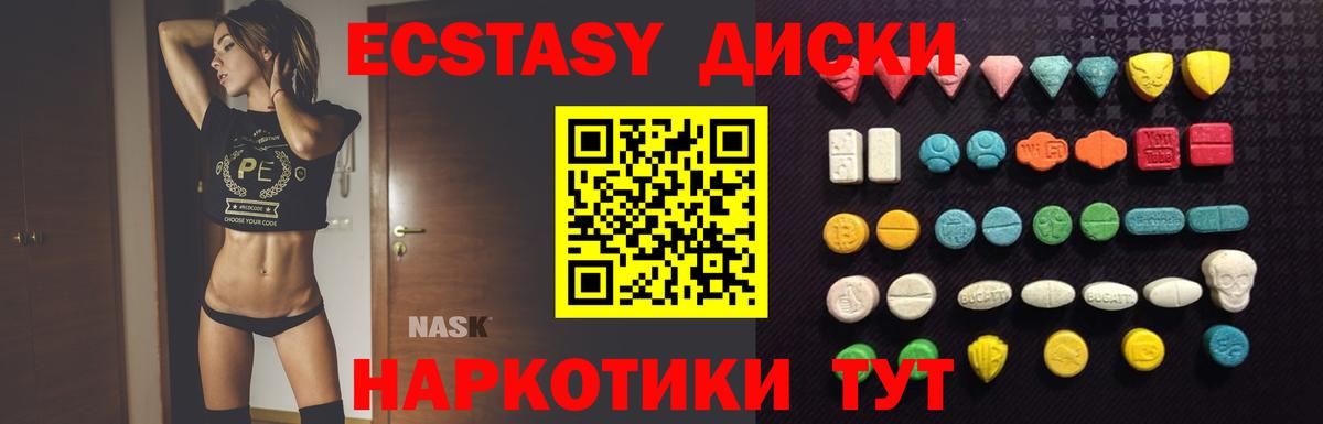 Экстази  ГАШ  Вход с VPN  МЕФ  Бошки Шишки  Лесозаводск  Мефедрон кристаллы  Бошки Шишки  A-PVP СК кристаллы  Codein 