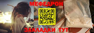 сатива Жуковский