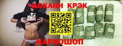 кокаин VHQ Заводоуковск