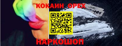 сатива Жуковский