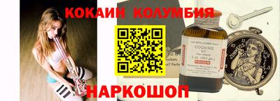 сатива Жуковский