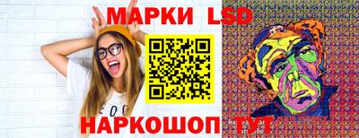 сатива Жуковский
