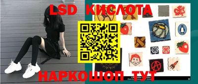 сатива Жуковский