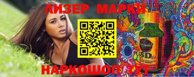 кокаин VHQ Заводоуковск