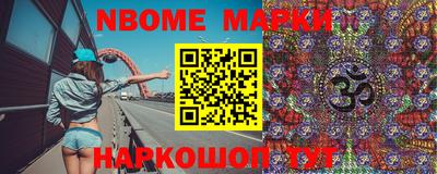 сатива Жуковский