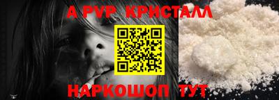 твердый Заволжье