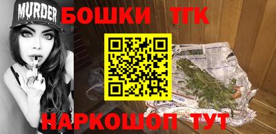 сатива Жуковский