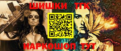 сатива Жуковский