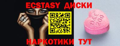 сатива Жуковский