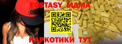 кокаин VHQ Заводоуковск