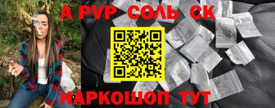 твердый Заволжье