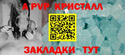 сатива Жуковский