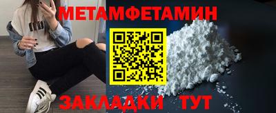 сатива Жуковский