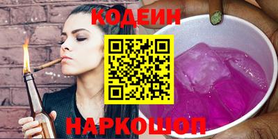 кокаин VHQ Заводоуковск