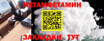 твердый Заволжье
