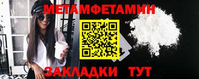 сатива Жуковский