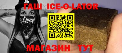 кокаин VHQ Заводоуковск