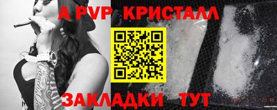 твердый Заволжье