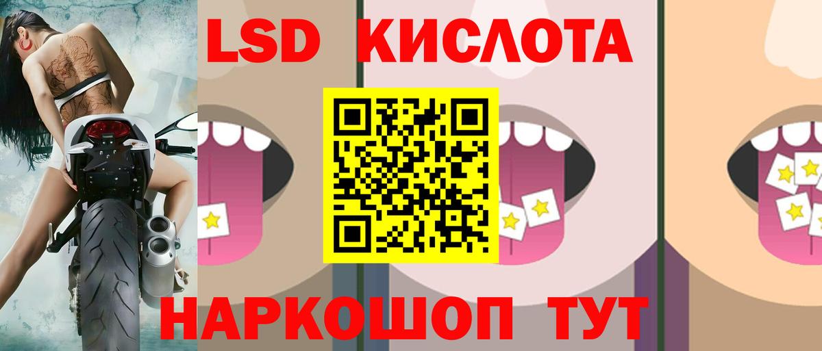 Лесозаводск  Лсд 25 экстази кислота  блэк спрут как зайти  LSD-25 экстази ecstasy  Вход с VPN 