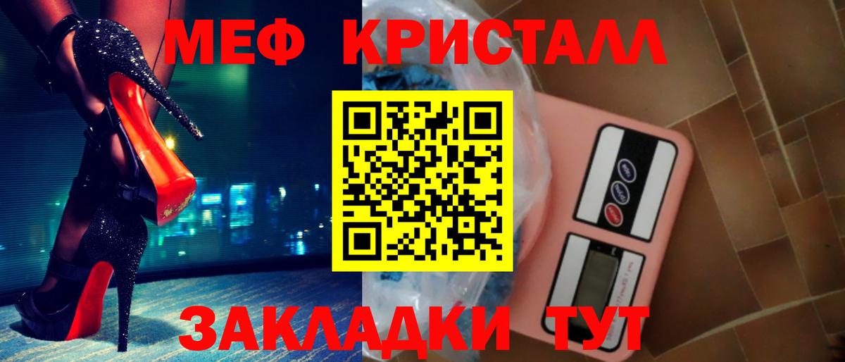 Лесозаводск  МЕФ  Вход с VPN  Меф  Меф 4 MMC  МЯУ-МЯУ мяу мяу 