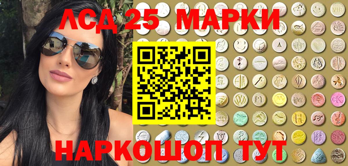 Марки NBOMe 1500мкг  Вход с VPN  Лесозаводск  Марки NBOMe 1500мкг 