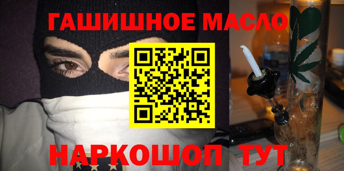 ТГК вейп с тгк Лесозаводск