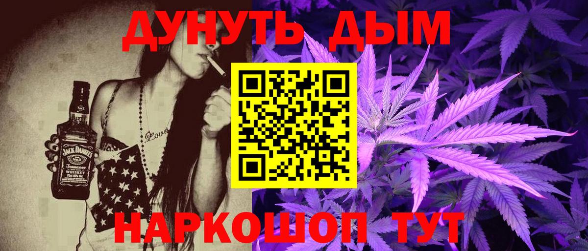 МАРИХУАНА конопля  Бошки Шишки тримм  Конопля гибрид  Марихуана VHQ  Лесозаводск  Вход с VPN 